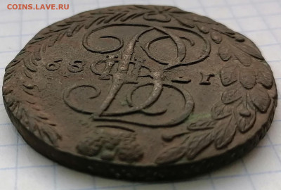 5 копеек 1788 ем, 1789 ем - 5- 89