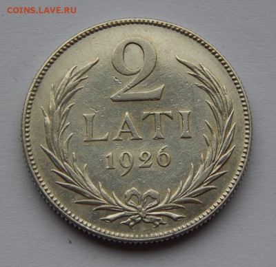 2 лата 1926 Латвия - DSCN2866.JPG