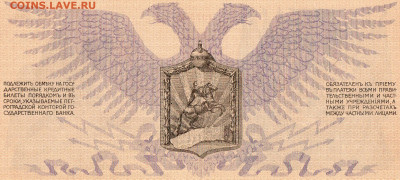 1000 руб. 1919 г Генерал Юденич UNC - img20210123_14204138