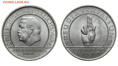 Веймарская республика. 3 марки 1929 г. Конст. До 26.01.21. - Р371.JPG