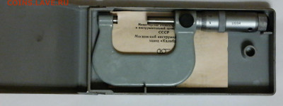 Микрометр тип МК модель 1003 - микрометр 1.JPG