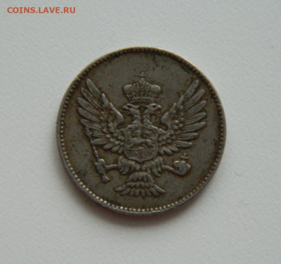 Черногория 20 пара 1906 г. до 28.01.21 - DSCN5617.JPG