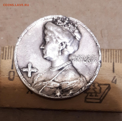 Медаль (жетон) Германия 1916 серебро(?) - IMG_20210125_175943