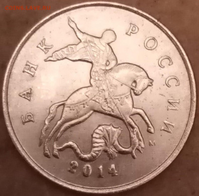Что попадается среди современных монет - IMG_20210125_175929~2
