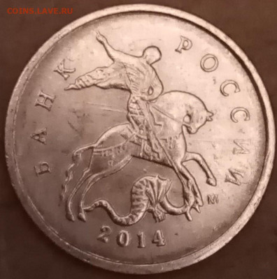 Что попадается среди современных монет - IMG_20210125_180154~2