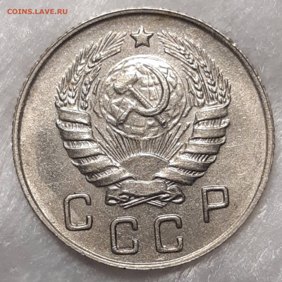 10 копеек 1946 UNC До 27.01.2020 22:00 - 20210125_173602_copy_2048x2048