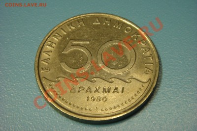 Монеты Европы (пополняемая) - DSC01039.JPG