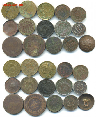 монеты до 1961г + царизм на опыты до 01.02 - coinsSSSR