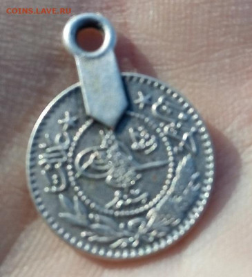 Арабская монетка с напайкой. - nQeF2hfHBrI