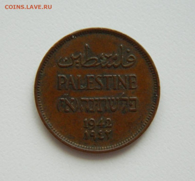 Палестина 1 милс 1942 г. до 01.02.21 - DSCN5908.JPG