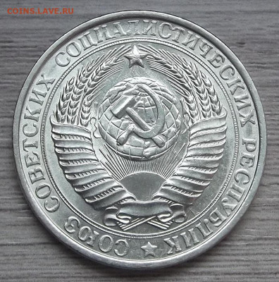 1 рубль 1961 (без обращения) до 1 февраля в 22.00 - red3255049.JPG