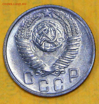 15 коп 1956 год UNC - 4.02.21 в 22.00 - я 036