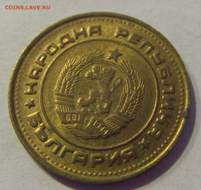 2 стотинки 1988 Болгария №1 05.02.2021 22:00 МСК - CIMG8123.JPG
