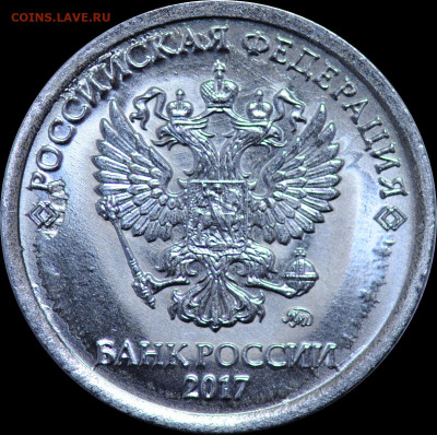Оцените 2 рубля с крупной надписью "РОССИЙСКАЯ ФЕДЕРАЦИЯ" - 4