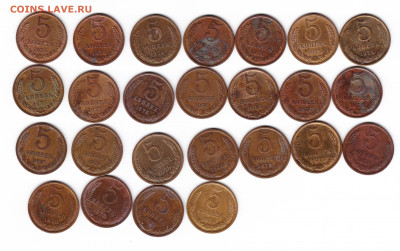 5 копеек СССР 1974,75,76,78,79гг (25шт) - IMG1