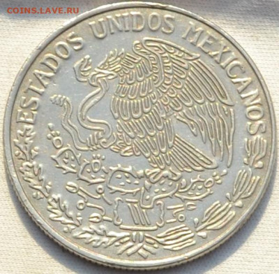 Мексика 1 песо 1980. 03. 02. 2021 в 22 - 00. - DSC_0659.JPG
