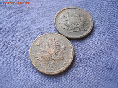 2 монеты 2к 1811 ЕМ НМ,1810 ЕМ НМ орёл Пчёлка,до 5.02в22:0 - 2 монеты 2 коп 1811, 1810 ем нм пчёлка 04.JPG
