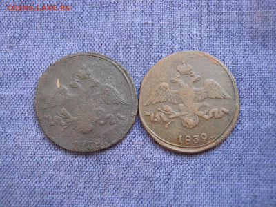 2 монеты 2 коп 1838 года СМ,1839 года СМ до 5.02 в 22:00 мск - 2 монеты 2 коп 1838,1839 см 01.JPG