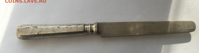 Нож 84 проба 1892 год Ашмарин - IMG_0938.JPG