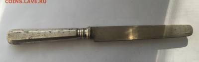 Нож 84 проба 1892 год Ашмарин - IMG_0937.JPG
