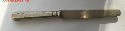 Нож 84 проба 1892 год Ашмарин - IMG_0936.JPG