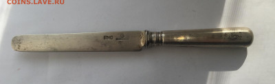 Нож 84 проба 1892 год Ашмарин - IMG_0933.JPG
