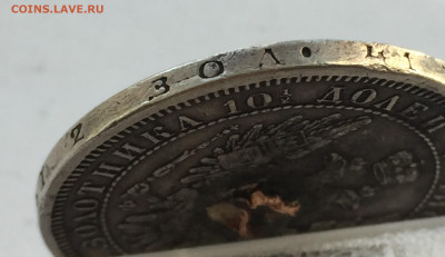 Монета полтина 1858 с напайкой - IMG_4330.JPG