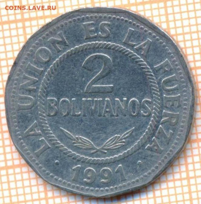 Боливия 2 боливиано 1991 г., до 8.02.2021 г. 22.00 по Москве - Боливия 2 боливиано 1991 2636
