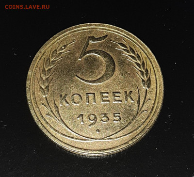 5 копеек 1935 Н. есть блиц. до 05.02.2021г. - 20210202_205051