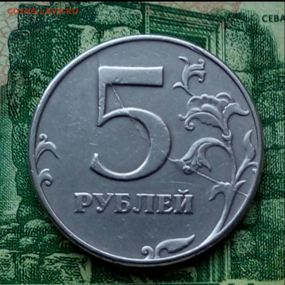 5р.1997г СПМД. (красивый полный раскол)  до 06-02-2021г. - Screenshot_2021-01-14-13-56-30-1