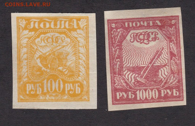 100 1000 рублей 1922-23 год - 2 марки 1923