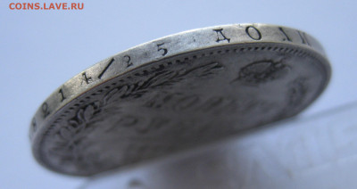 Монета рубль 1846 - IMG_1721.JPG