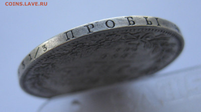 Монета рубль 1846 - IMG_1717.JPG