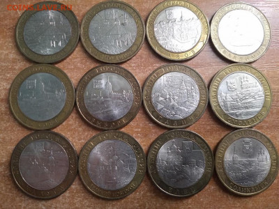 41 монета все разные ДГР до 9.02.2021  в 22.00 - 20210201_215342