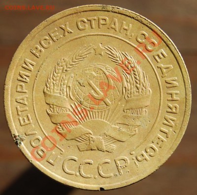 5 копеек 1935 года (герб старого образца). - р пр.JPG