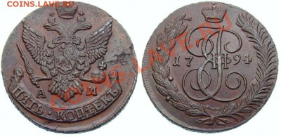 Коллекционные монеты форумчан (медные монеты) - 1796212383