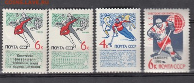 СССР 1965 спортивные соревнования зима 4м** до 06 02 - 49