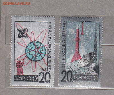 СССР 1965 день космонавтики 2м ( фольга) до 07 02 - 105