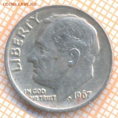 США 10 центов 1967 г., до 11.02.2021 г. 22.00 по Москве - США 10 центов 1967 2679
