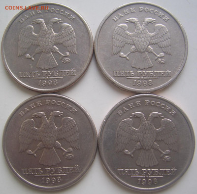5 рублей 1998 ММД шт. Б четыре штуки до 6.02 22-00 - 5 1998 аверсы