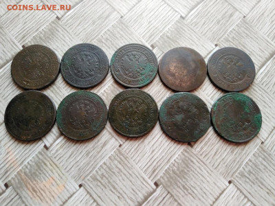 5 копеек 1870-1880, 10 штук до 09.02.2021 - 10пят (2) - копия