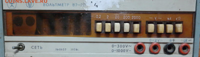 Золотые керамич. процессоры и советские детали с позолотой - SAM_8830.JPG