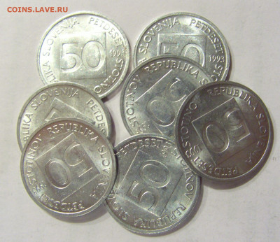 50 стотинов 1993 Словения ФИКС 12.02.2021 22:00 МСК - CIMG2376.JPG