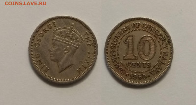 Британская Малайя 10 центов 1950 г - 11.02 22:00мск - IMG_20201121_154136