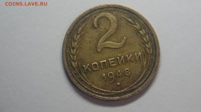 2копейки 1948 герб 1946 (11лент) - 20210207_200352