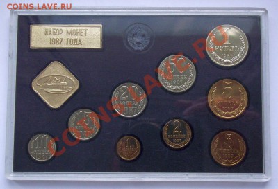 Набор 1987 г.2 нечастые монеты.До 9октября,22:00 - 87 реверсы