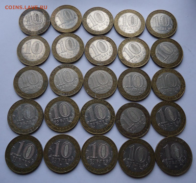 10 рублей БИМ Министерства 2002 года (58 шт) до 11.02.2021 - 02