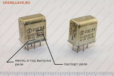 Золотые керамич. процессоры и советские детали с позолотой - 1347_res34
