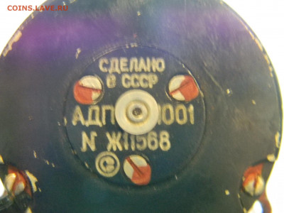 Золотые керамич. процессоры и советские детали с позолотой - Изображение 8855