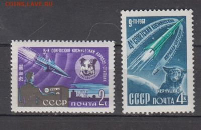 СССР 1961 космические спутники 4и 5 2м** до 14 02 - 265